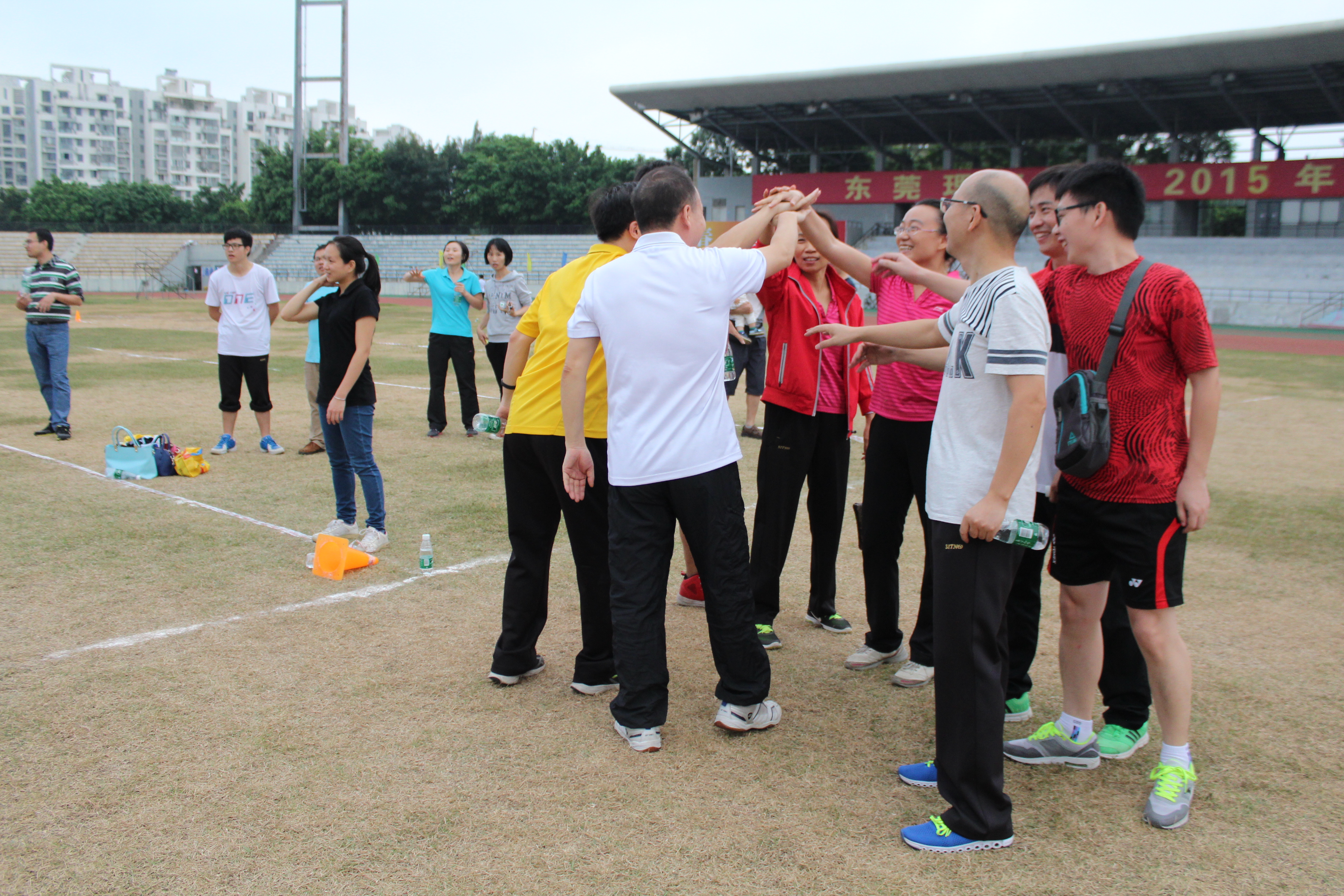 为彼此欢呼、喝彩