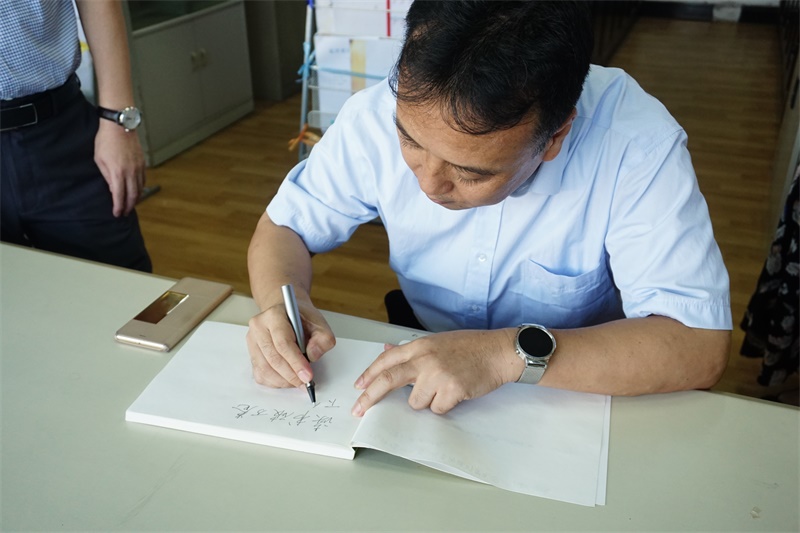 马宏伟副校长为展览题字