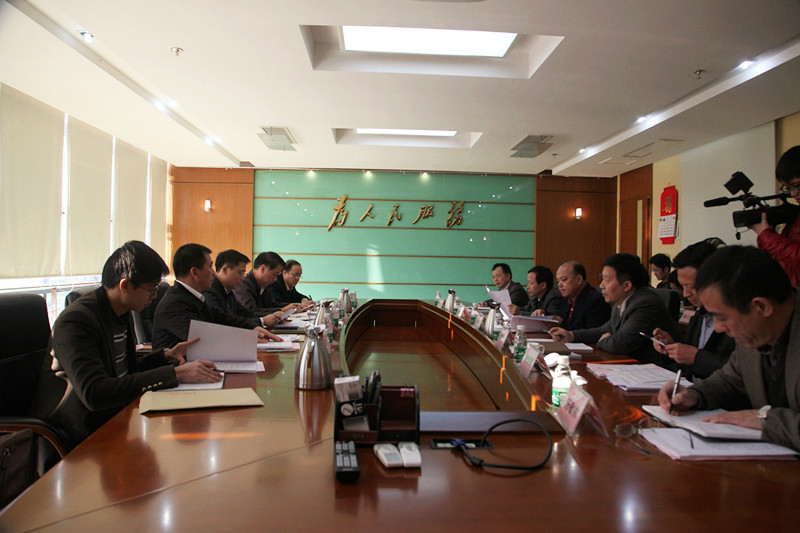 领导干部民主生活会