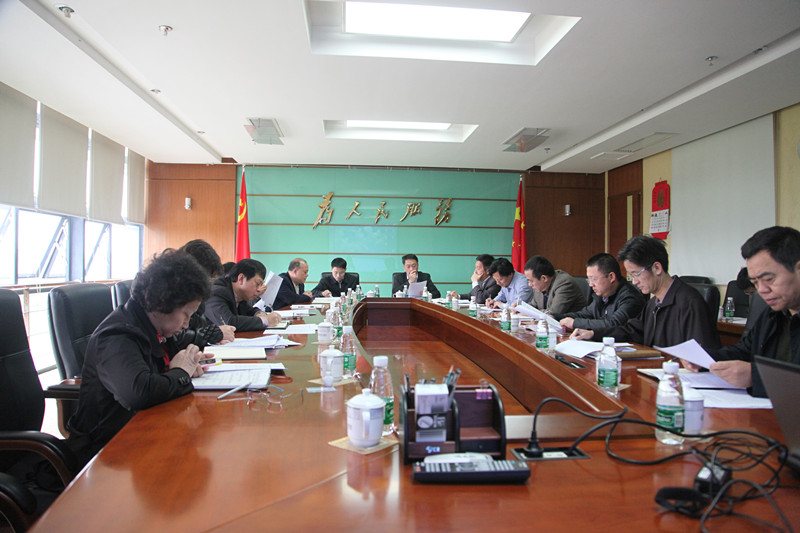 党委中心组学习