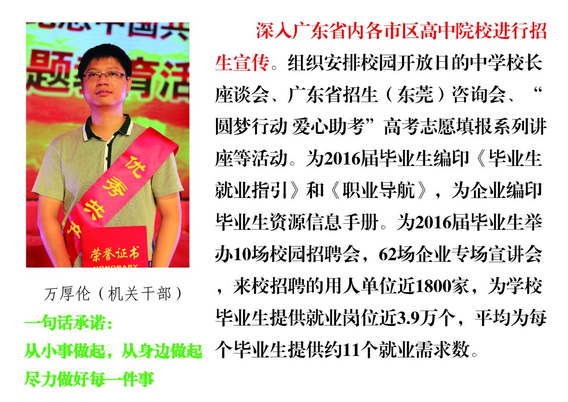 /website-webapp/ewebeditor/uploadfile/20160711111706883001