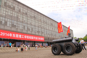 学校首次举办校园开放日副本