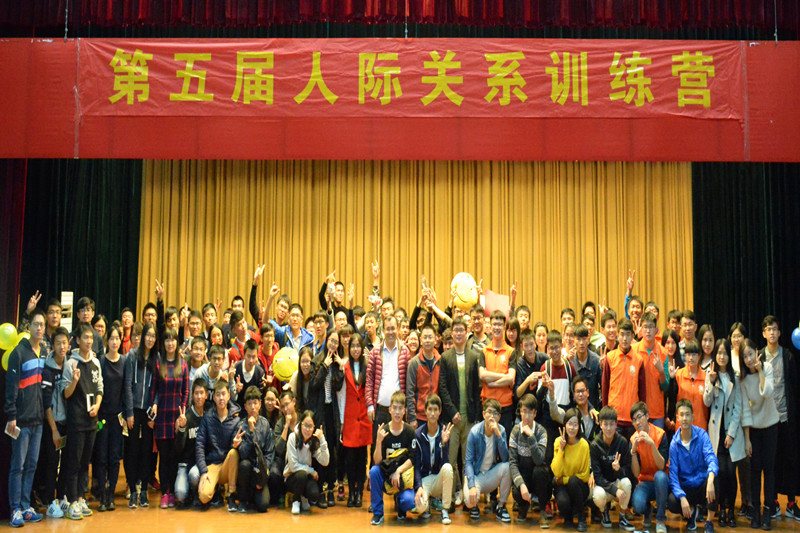 四期活动14_副本_副本