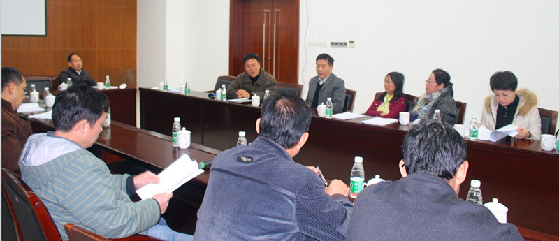 20150108-校工会委员会议