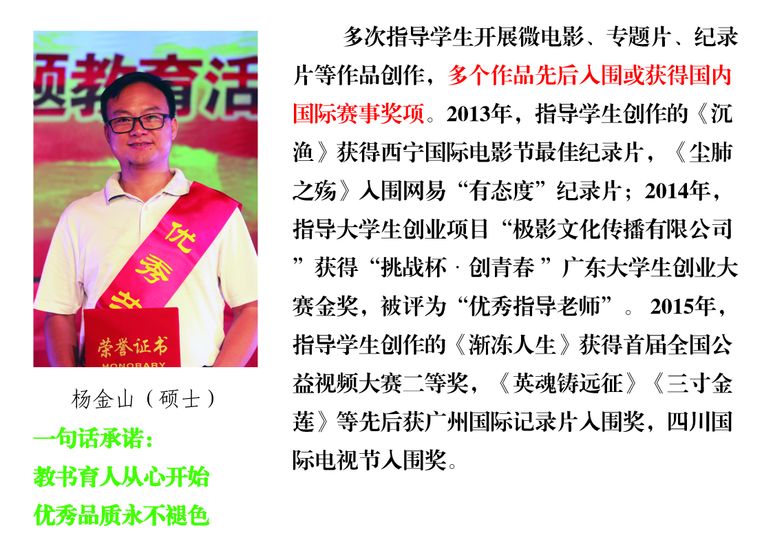 /website-webapp/ewebeditor/uploadfile/20160707161406126001