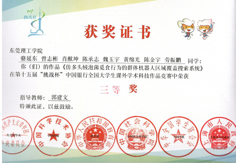 图像_看图王_副本