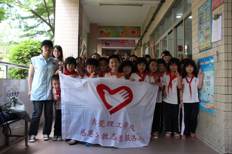 师范生“老师”和小学生们合影留念-800