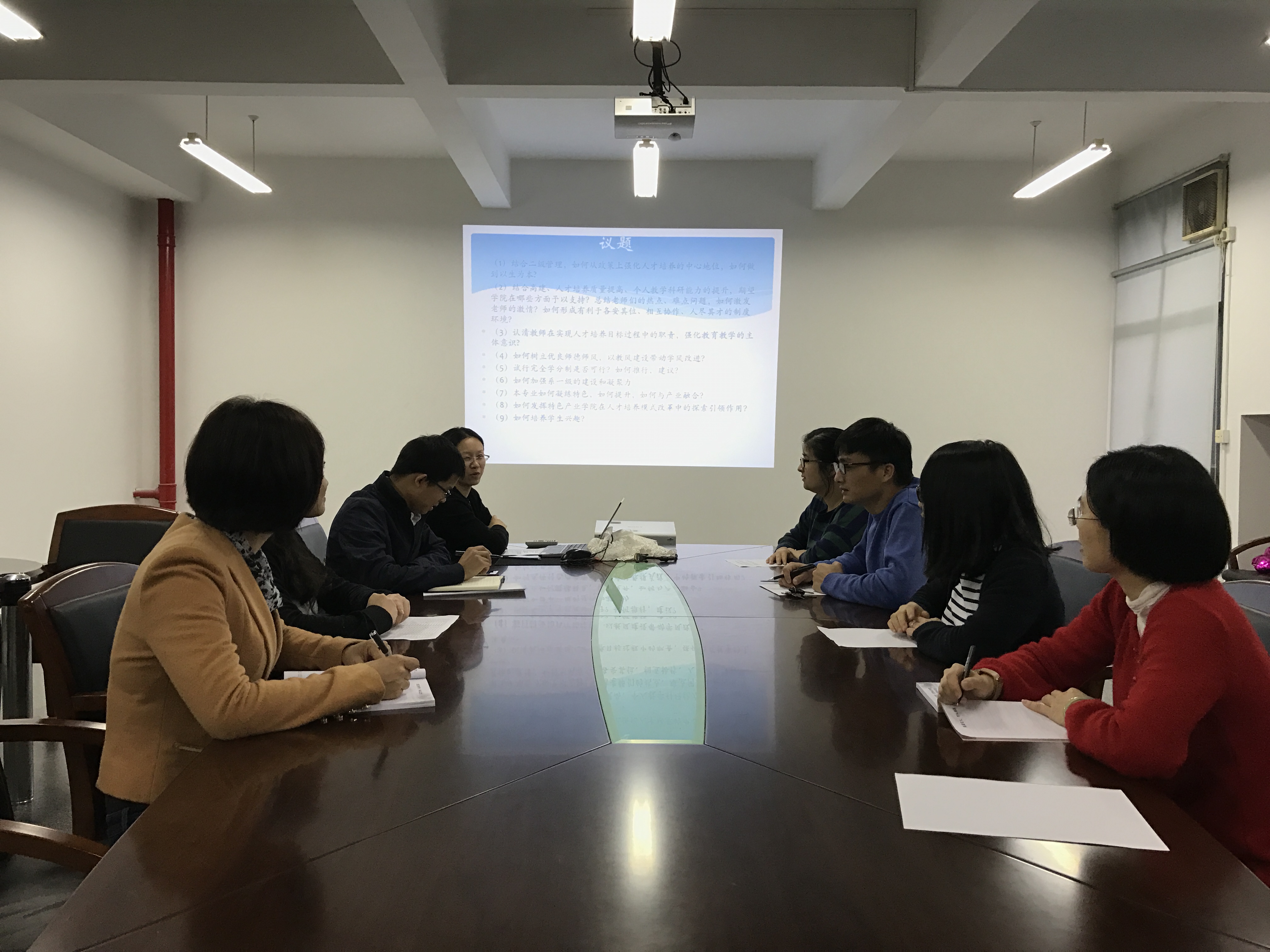 两办在梁意红老师主持下展开教育教学大讨论