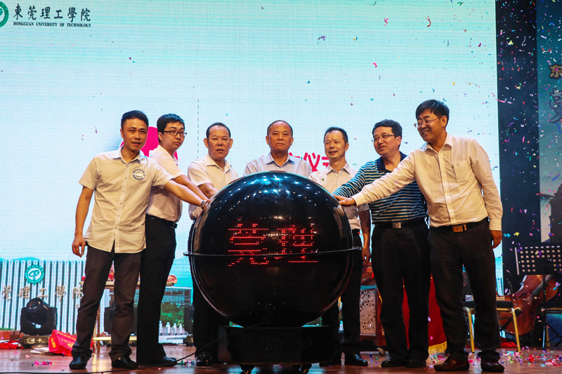 潮汕校友会成立仪式