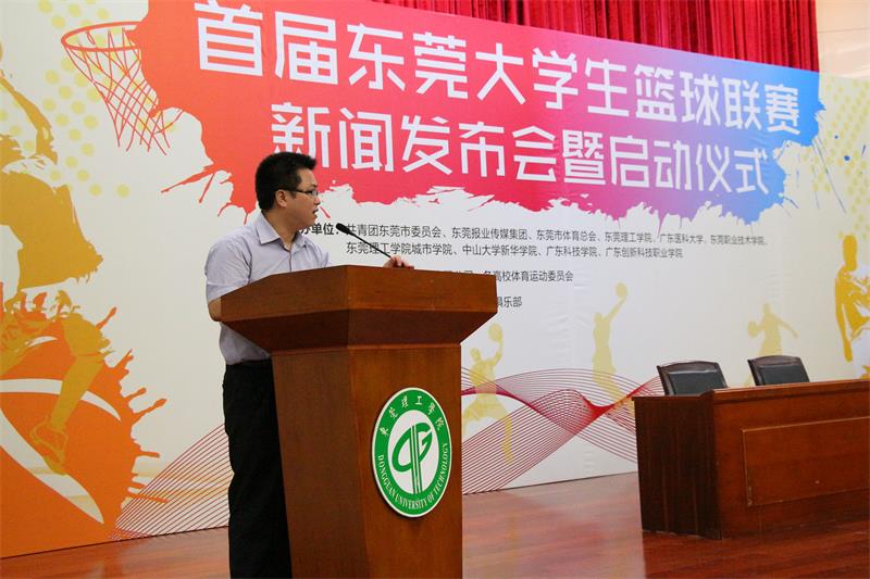 5、组委会主任、东莞报业传媒集团社长、总编辑 曾平治 讲话