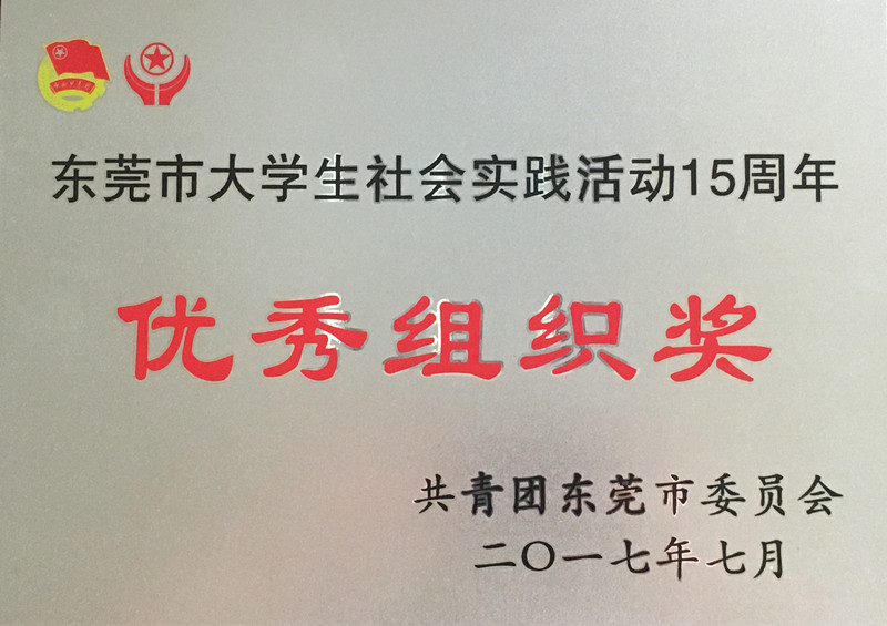 微信图片_20170728173237_副本