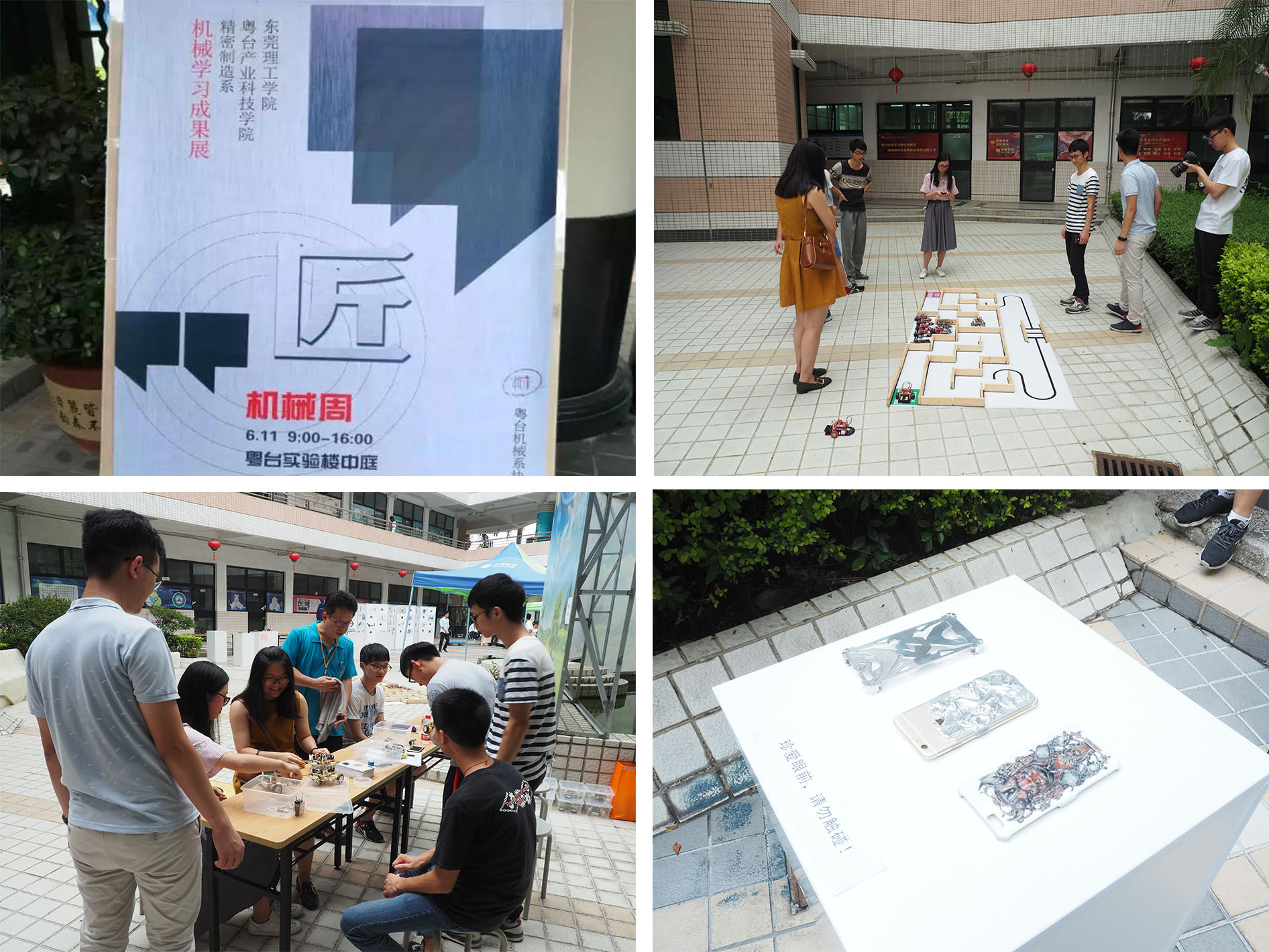 微信图片_20170614172546