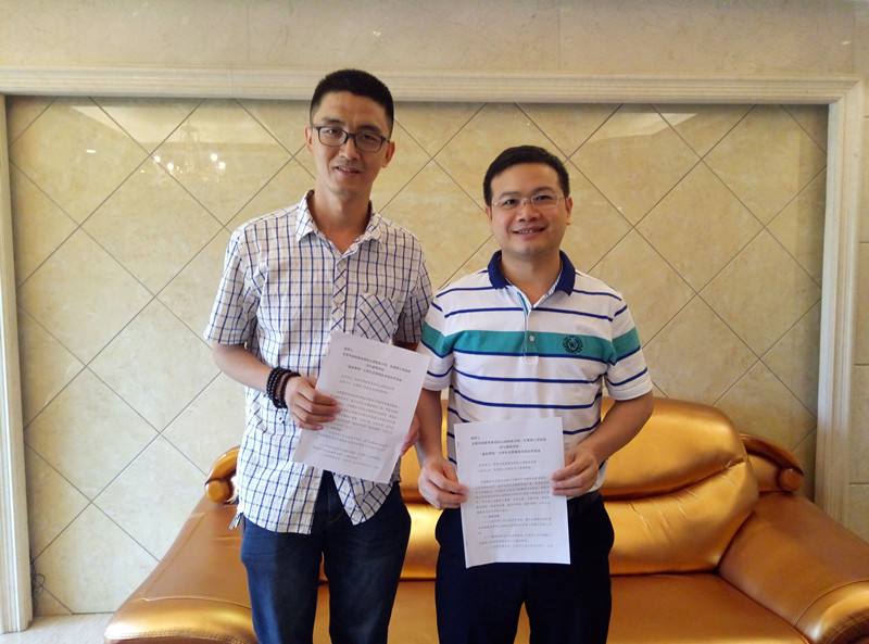 QQ图片20160826165027_副本