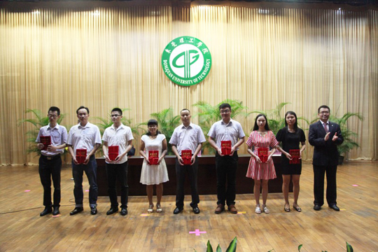 继续教育学院院长刘健为优秀毕业生代表颁发了荣誉证书