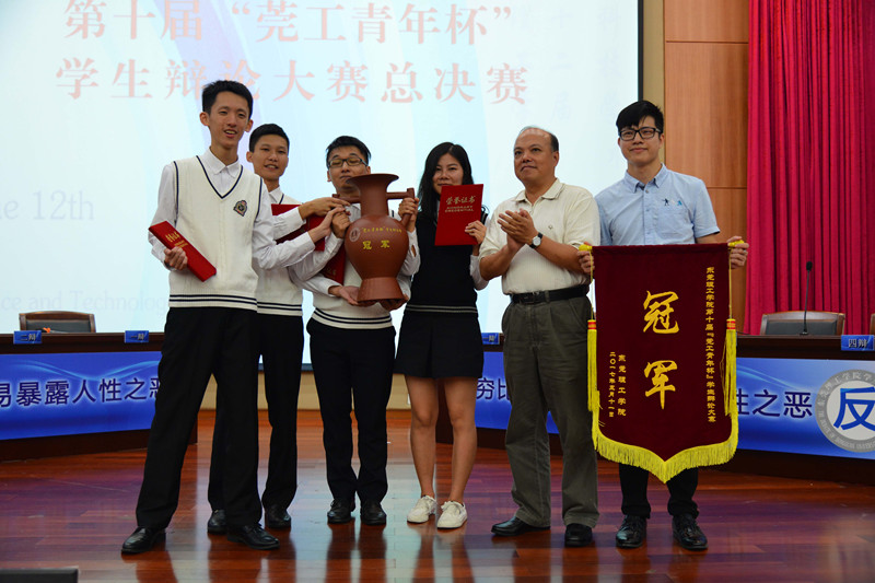 吕琦元向冠军队伍颁奖