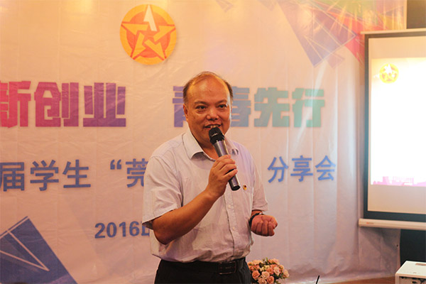 06吕琦元书记分享