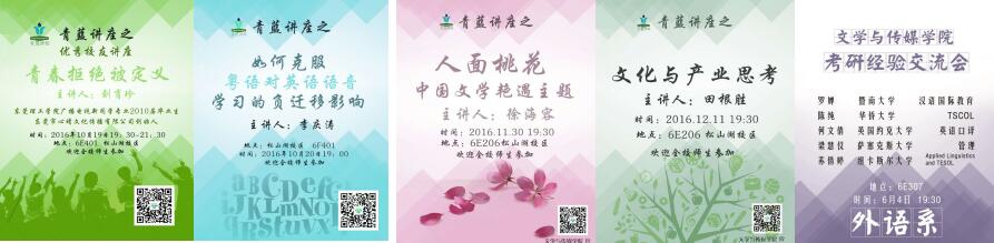 QQ截图20170605151129