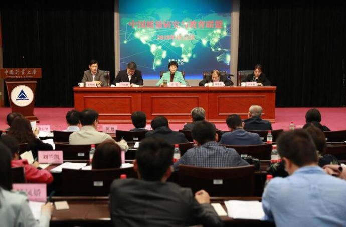 国家市场监督管理总局副局长甘霖在大会上致辞 国家市场监督管理总局副局长甘霖在大会上致辞