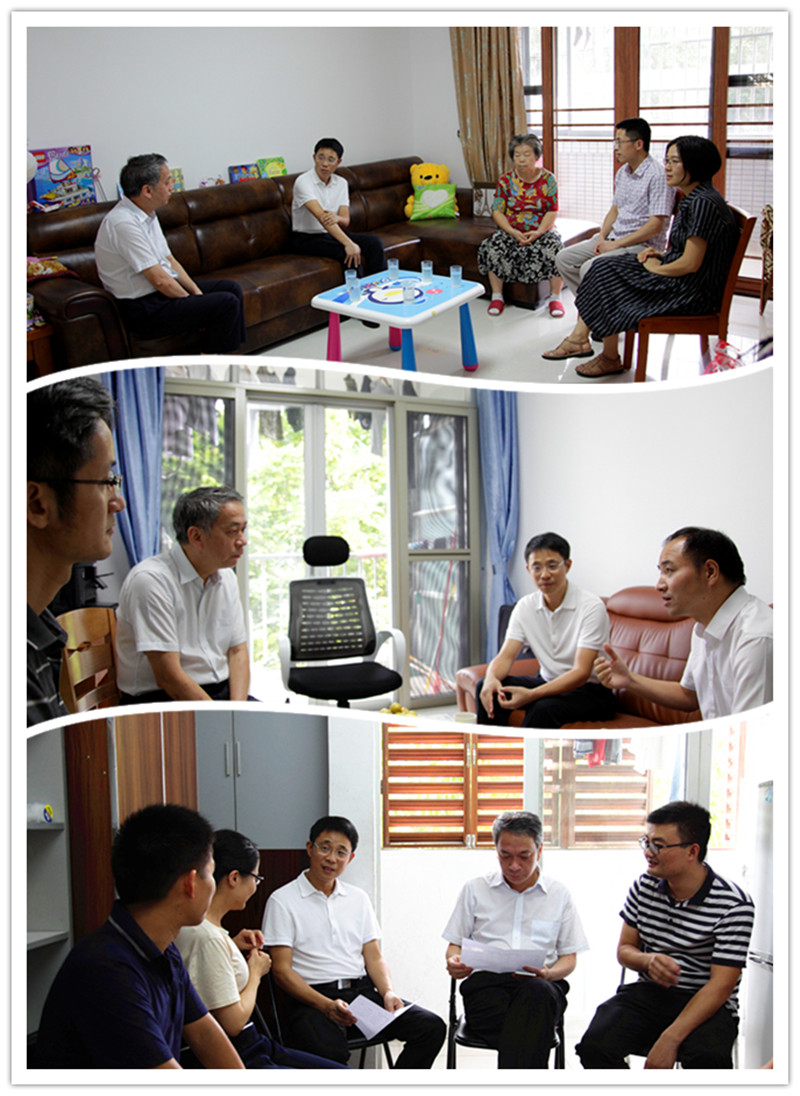 校领导看望部分高层次人才和新引进教师