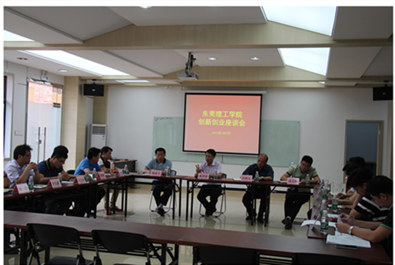 创新创业图片_副本