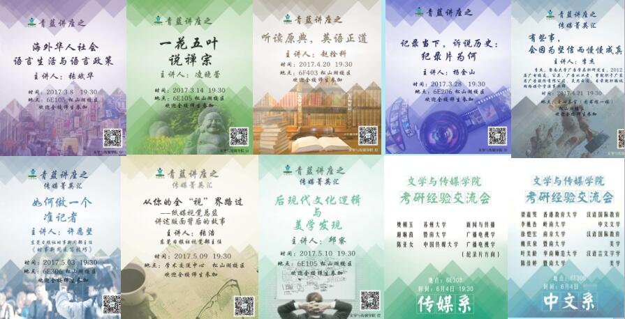 QQ截图20170605150257