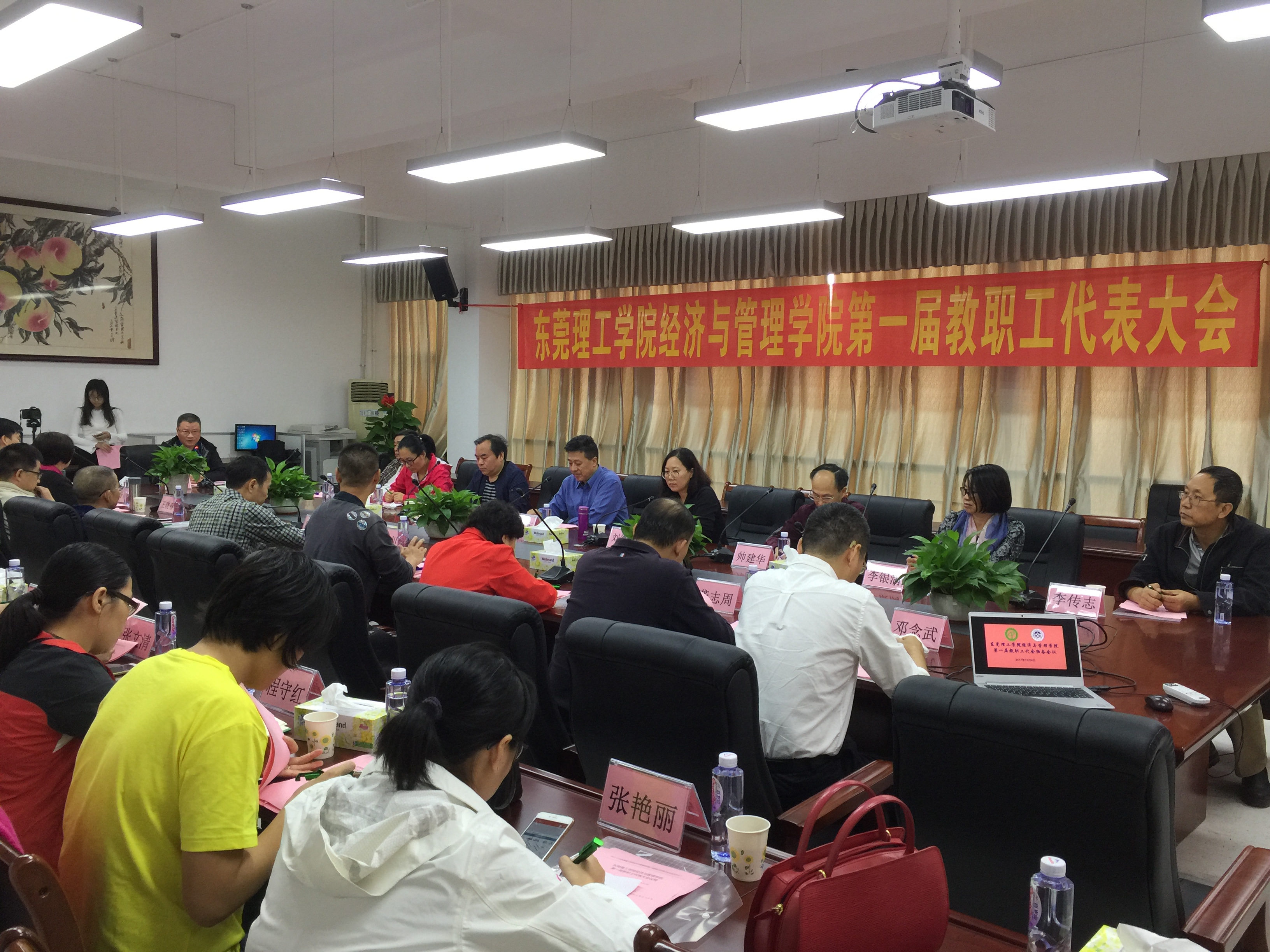 微信图片_20171106173356