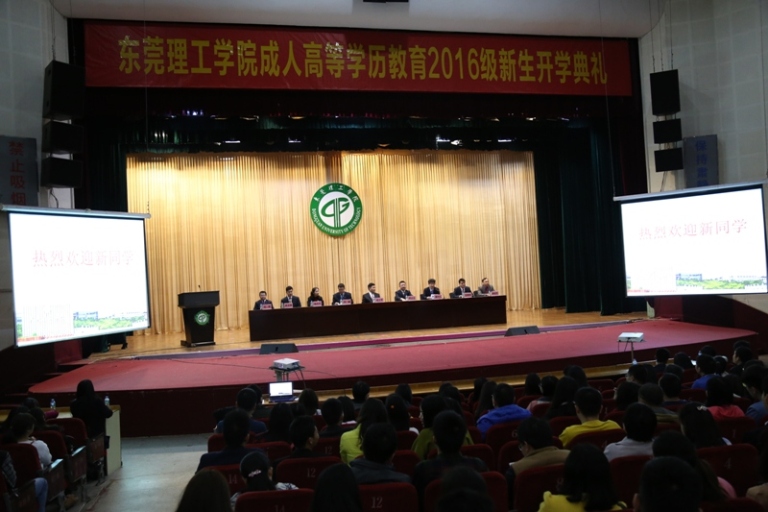 开学典礼会场 (2)