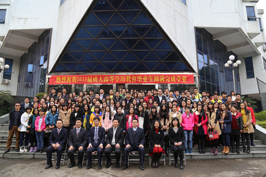 毕业生与领导、教师代表合影