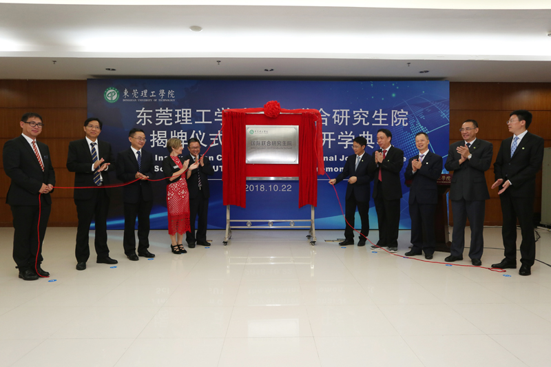 刘炜、黛博拉•豪尔、成洪波、李琳等领导嘉宾共同主礼挂牌仪式。 刘炜、黛博拉•豪尔、成洪波、李琳等领导嘉宾共同主礼挂牌仪式。