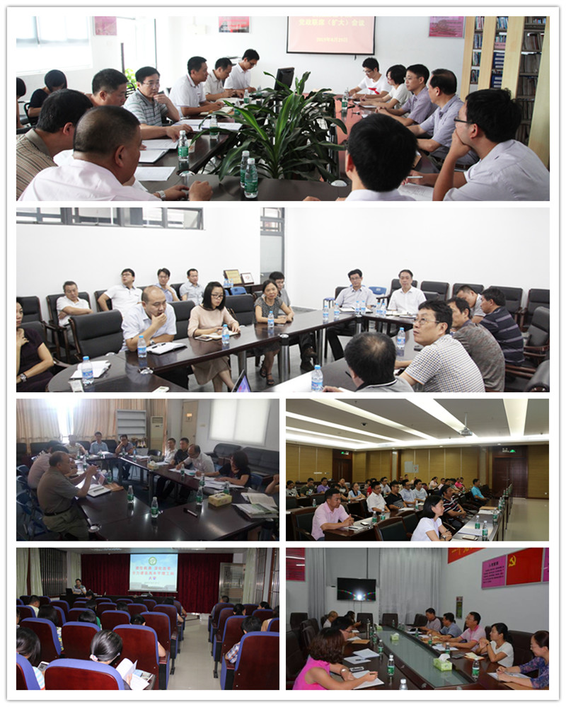 学习读书班精神拼图