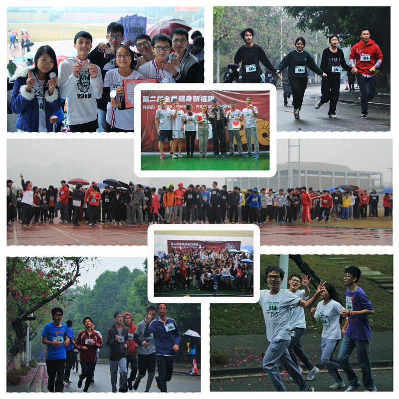 新禧跑拼图（黎锡坚）_副本