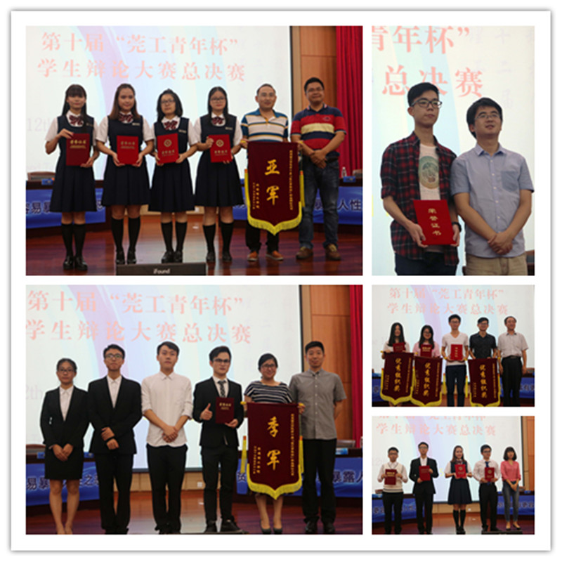 颁奖（除吕书记外的5批次）