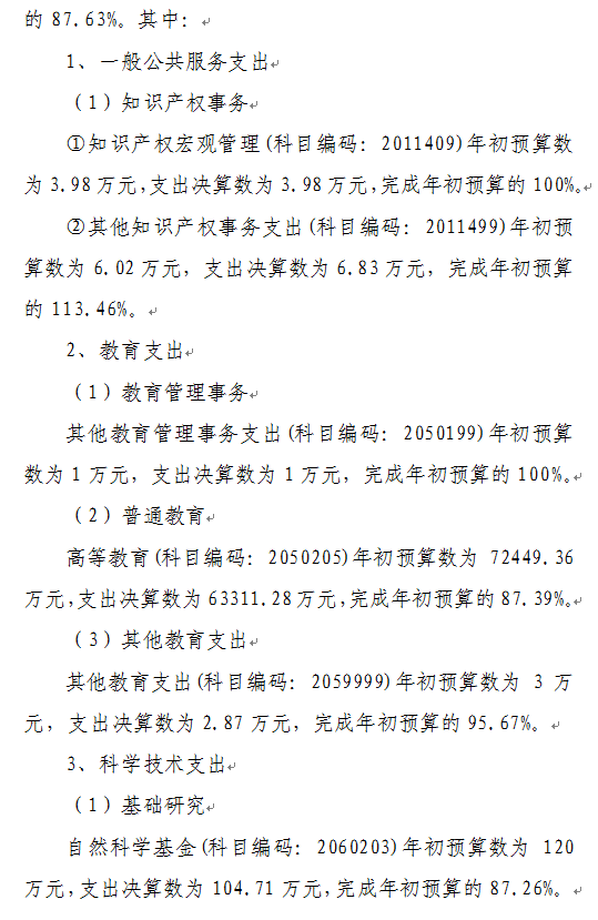 /website-webapp/ewebeditor/uploadfile/20170928181104419001