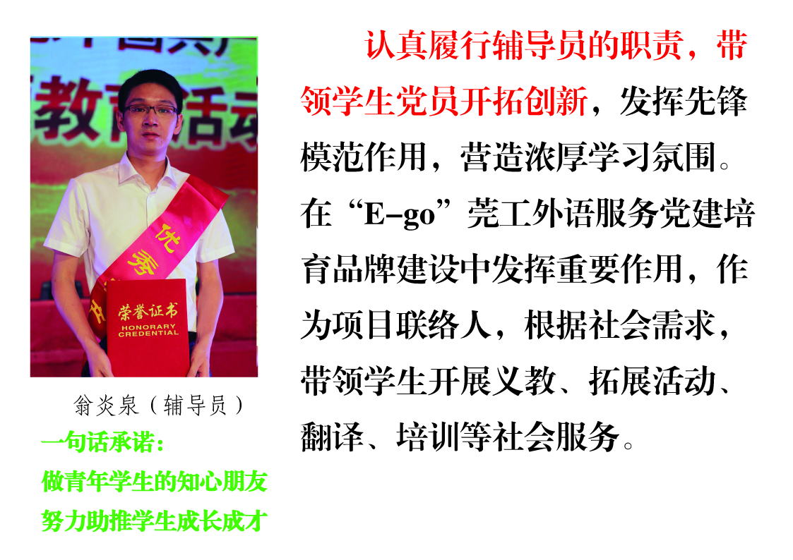 /website-webapp/ewebeditor/uploadfile/20160707161457828001