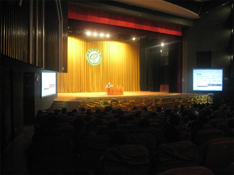 曹秀明教授讲座