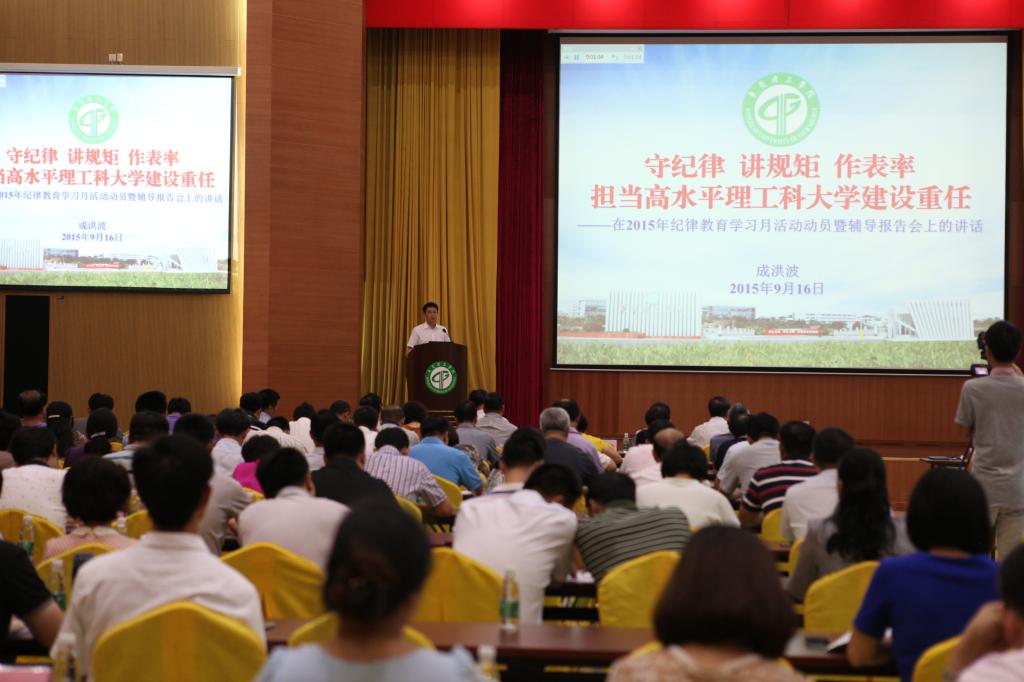 /website-webapp/ewebeditor/uploadfile/20150917142102497001