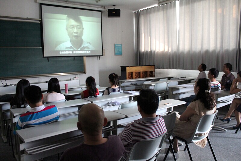 观看廉政教育片