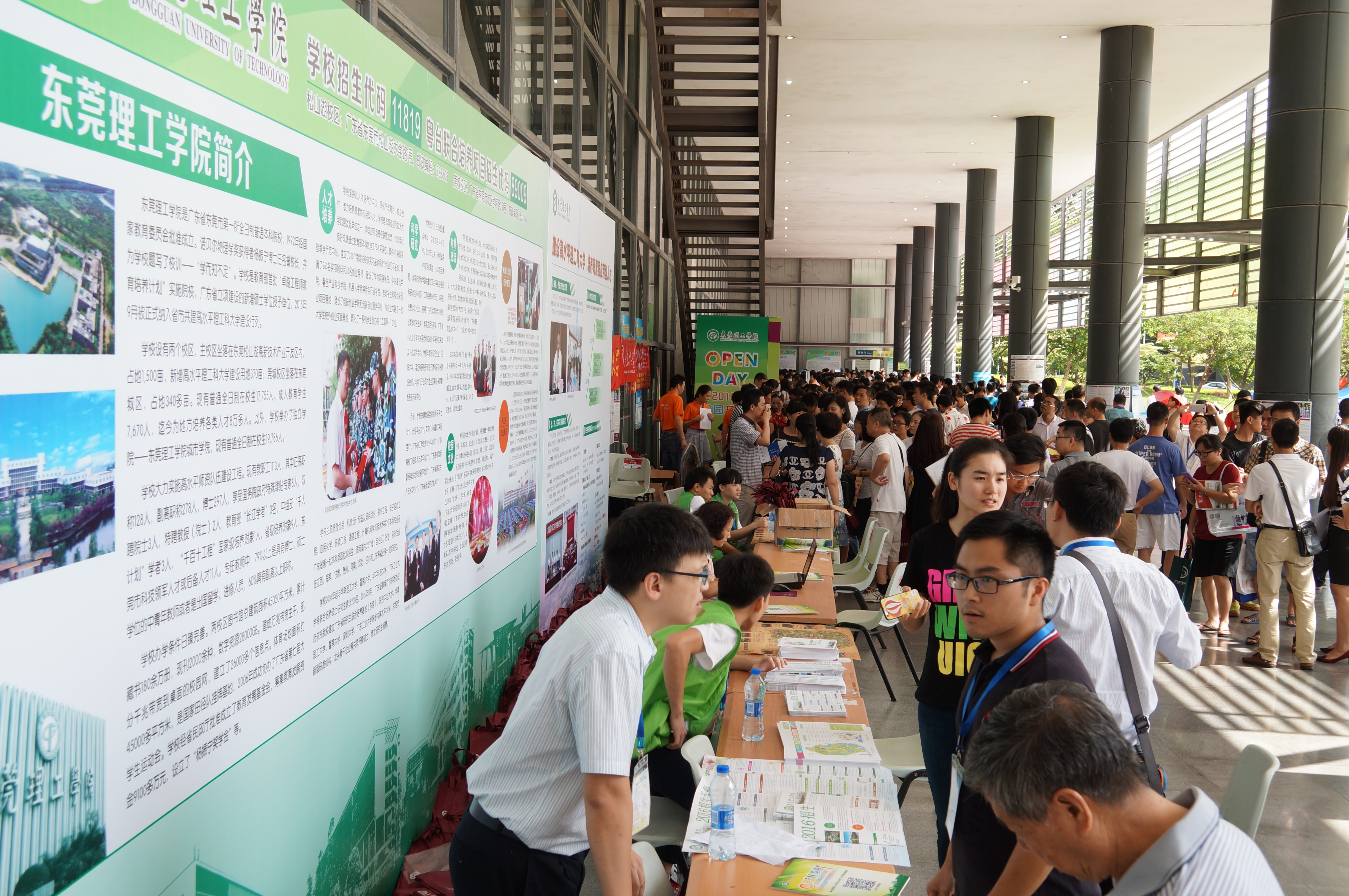 /website-webapp/ewebeditor/uploadfile/20160620172511302002