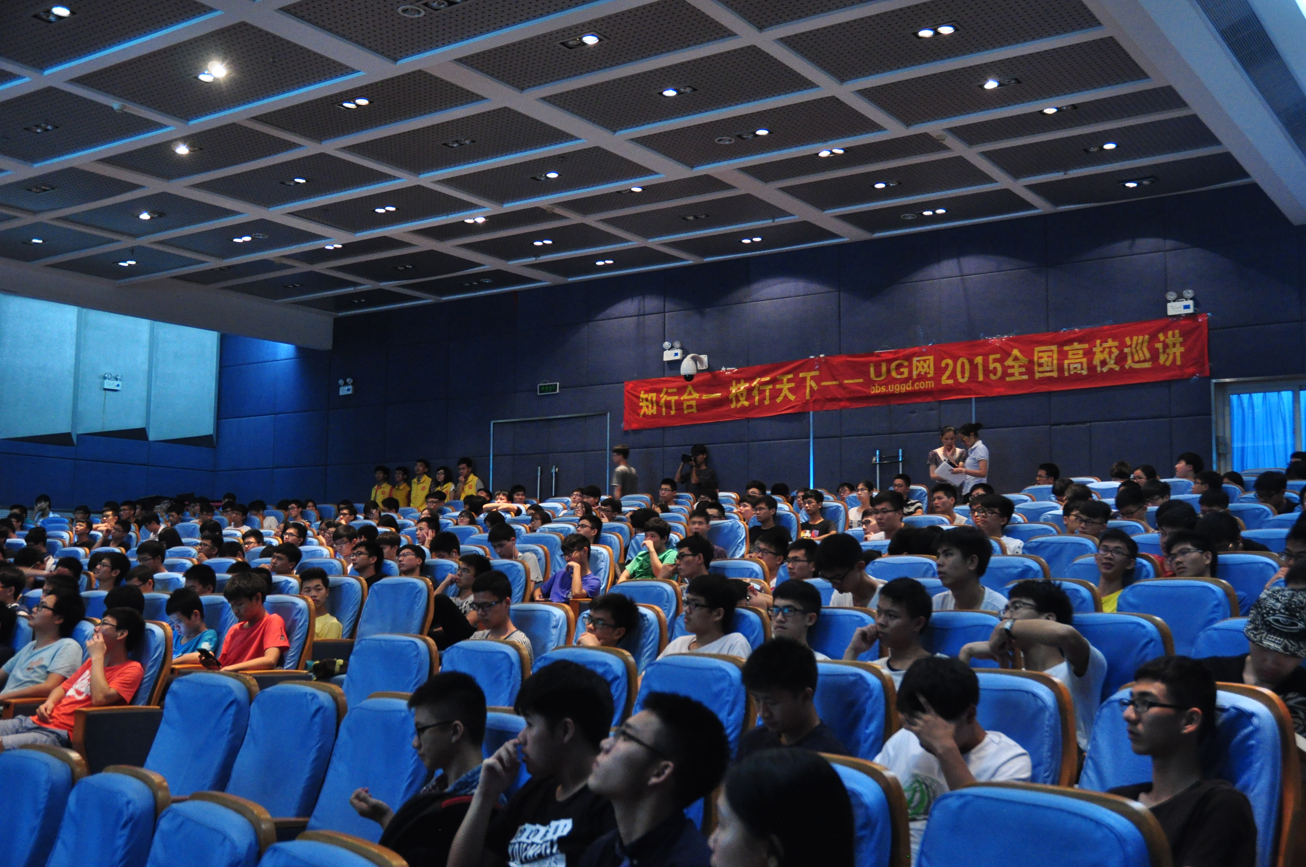 同学们认真听讲