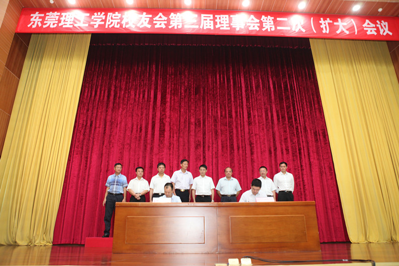 学校与校友企业签署合作协议