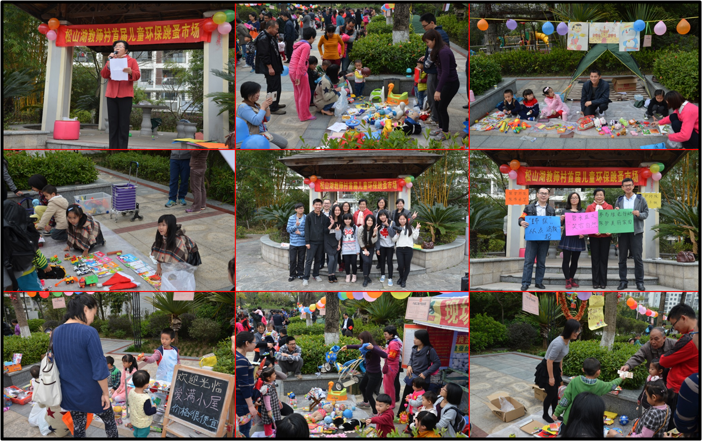 /website-webapp/ewebeditor/uploadfile/20160112145145794