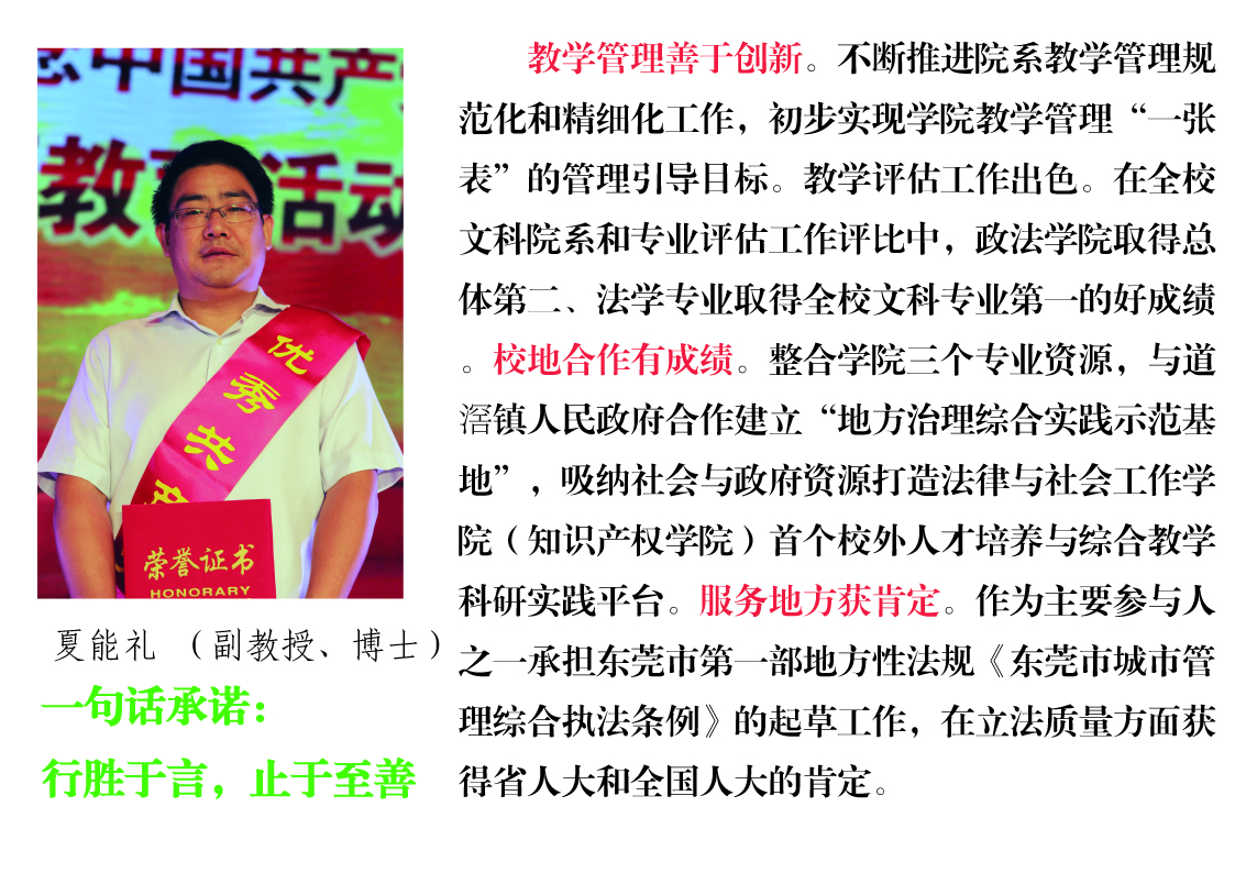 /website-webapp/ewebeditor/uploadfile/20160707160954160001