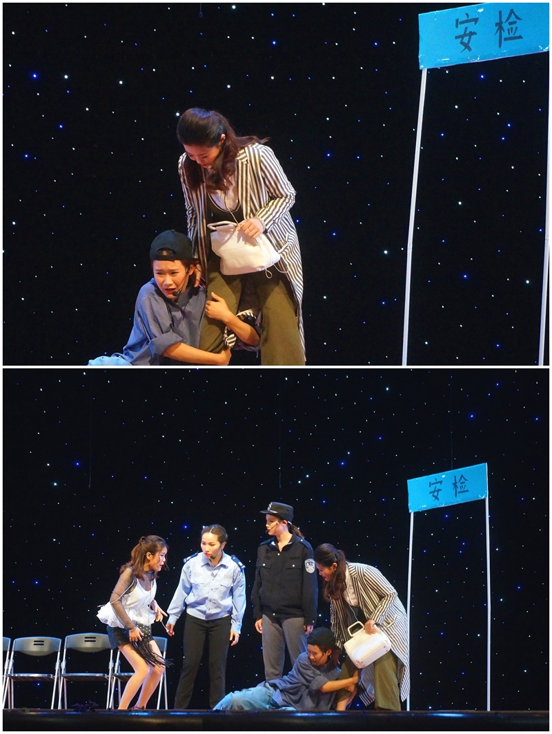 小品《以貌取人》