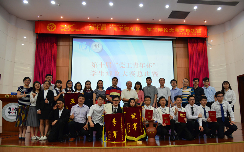 获奖代表与嘉宾合影