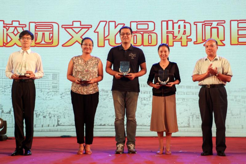 校园文化品牌授牌仪式2