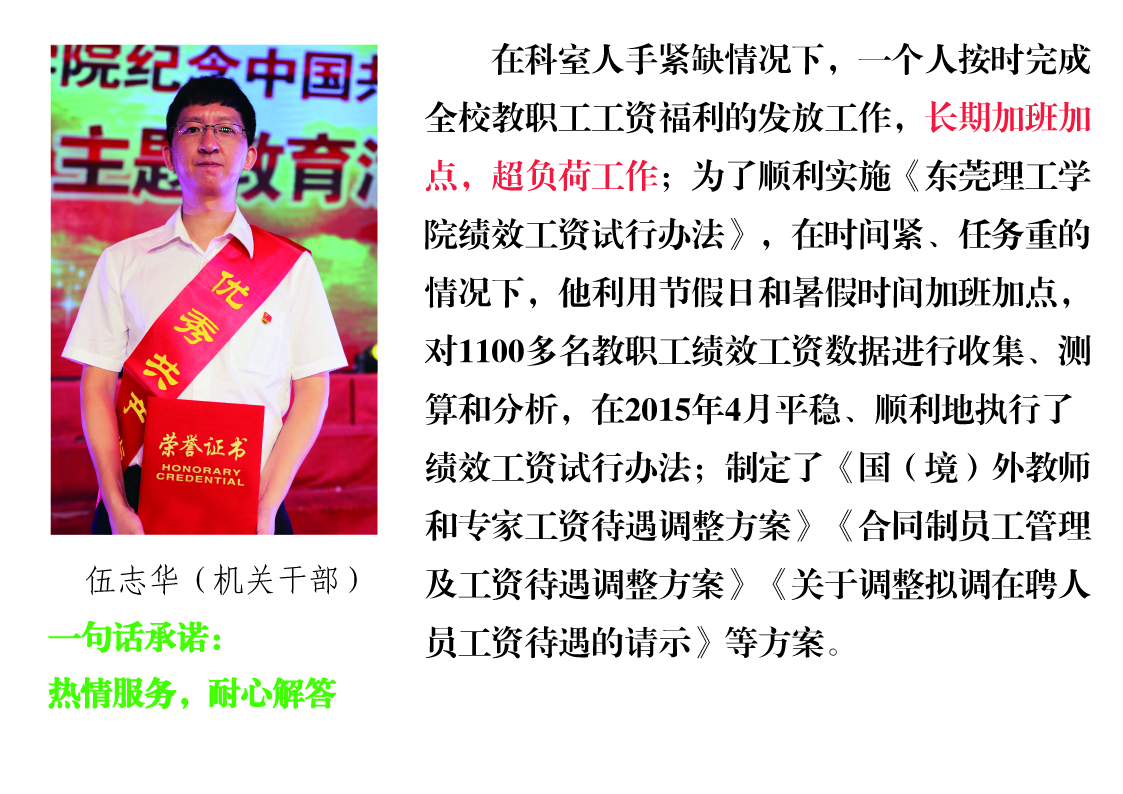 /website-webapp/ewebeditor/uploadfile/20160711111709687002