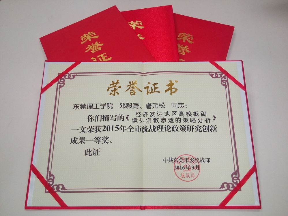 调整大小 QQ图片20160318155540