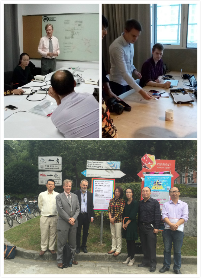 我院教师在同济大学中芬中心交流学习