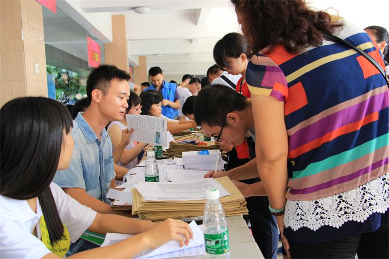 新生办理入学手续1