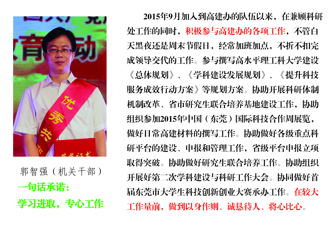 /website-webapp/ewebeditor/uploadfile/20160711111714361004